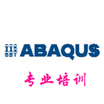Abaqus Structural Training