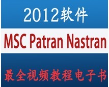 Patran Basic Training